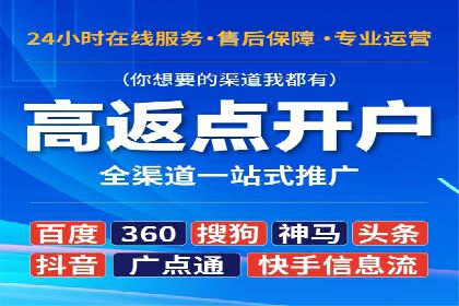 百度推广收费策略优化：案例分享与实战经验