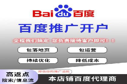 百度推广公司：教育行业营销的成功案例